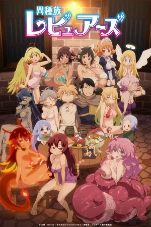 Межвидовые рецензенты 1 сезон