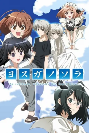 Одиночество на двоих 1 сезон