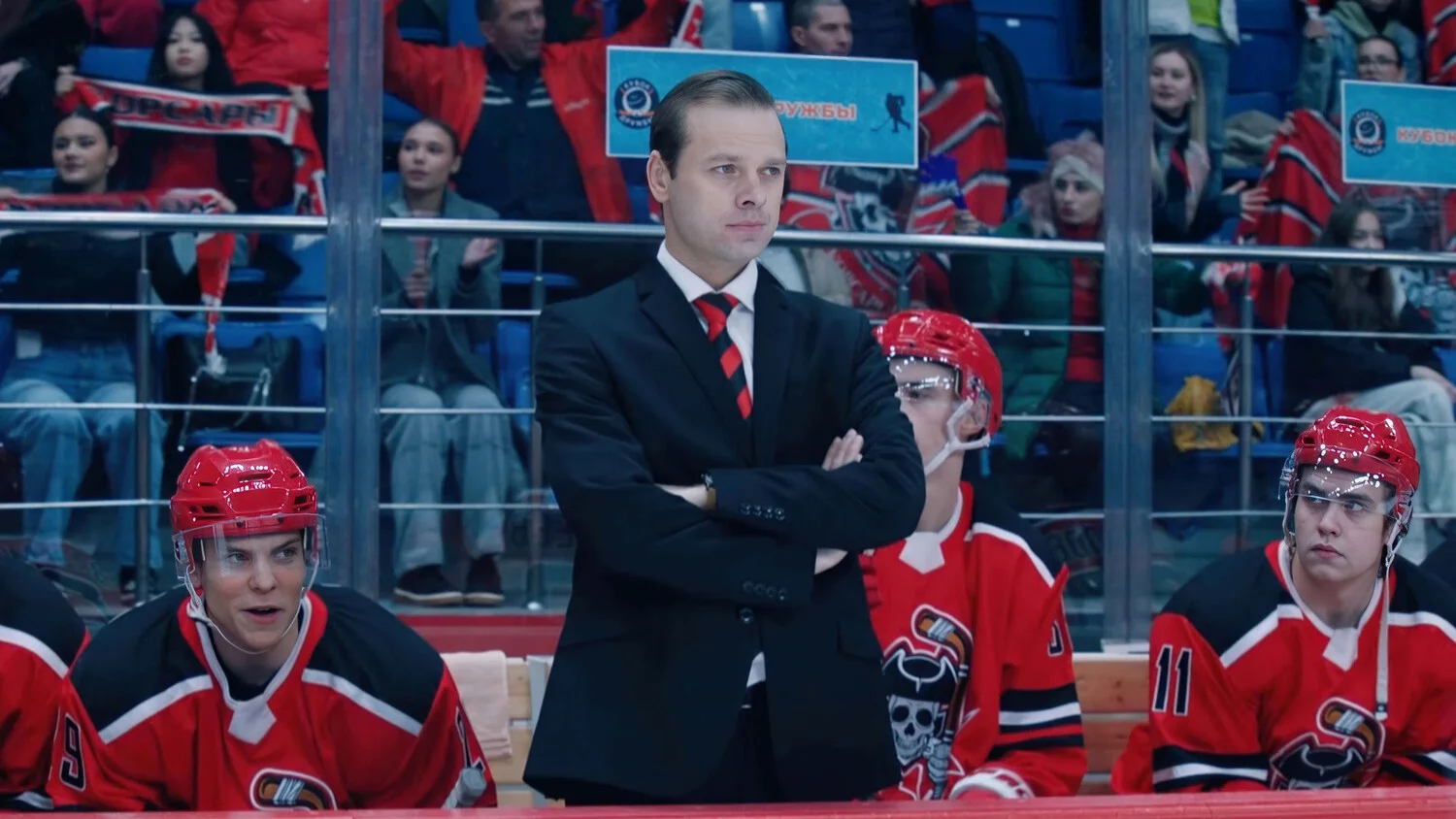 Молодёжка: Новая смена 2 сезон